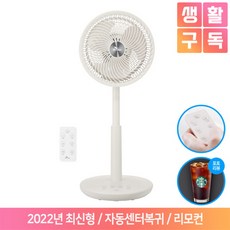 sk매직써큘레이터