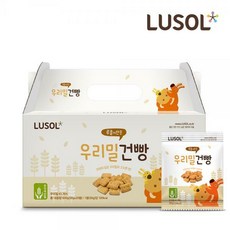 루솔우리밀건빵