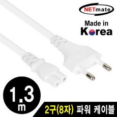 샤오미선풍기케이블