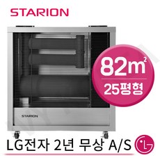 스타리온돈풍기