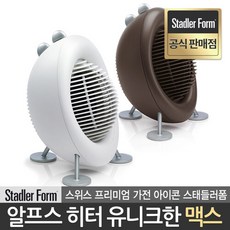스테들러폼제습기