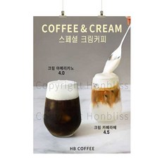 아인슈페너크림