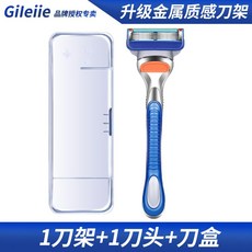전기면도기 남자면도기 전기면도기추천독일 오리지널 5 레이어 면도날 전동면도기 남자수염관리, 독일 5 개의 층 1 개의 공구 홀더 1 개의 공