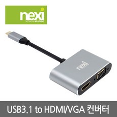 nx-u3plex