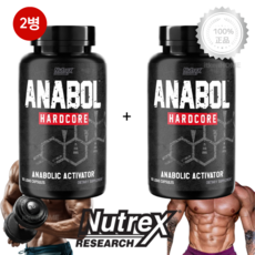 [2병] 뉴트렉스리서치 아나볼릭 하드코어 60캡슐 웨이트 헬스 보조제 Anabolic, 60개, 2개