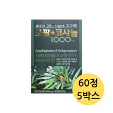 쏘팔코사놀 1000mg, 5정, 60개