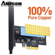 pciem.2브라켓