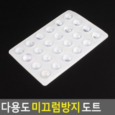 다용도 미끄럼방지 도트 / 11mm (24개)