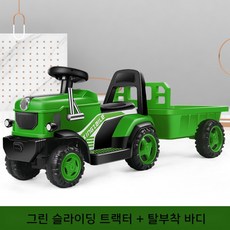 전동트랙터