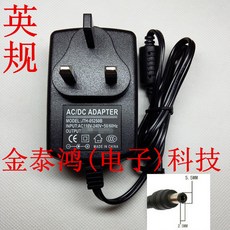 아주 새롭운 영규 85V3A 85V2500MA 프리미엄 스위치 85V25A, 8.5V2.5A