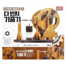 간이발전기만들기