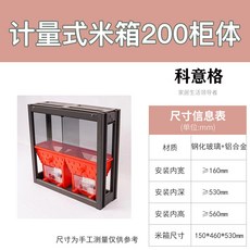 서랍식쌀냉장고