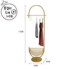 jk 인테리어 옷걸이 행거 스탠드 드레스룸 엔틱 미니 철제 아치형,
