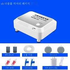 산소발생호흡기