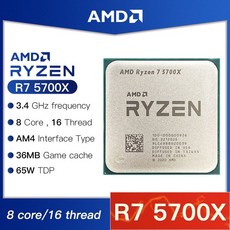 AMD-라이젠 7 5700X CPU 프로세서 R7 4.6GHz 8 코어 16 스레드 7NM 65W 소켓 AM4 데스크탑 게이머 액세서리