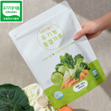 새몸 동결건조 야채분말 500g / 300g 유기농 동결가루 9종 과채 브로콜리 양배추 보리새싹 케일 시금치 당근 신선초 샐러리 밀감, 1개 500g, 1개