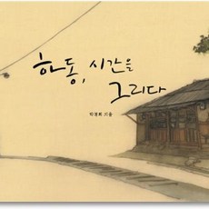 조영남그림