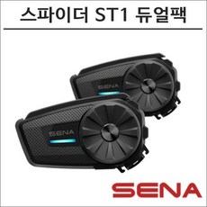 세나스파이더
