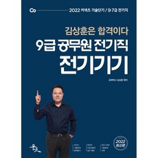 백금7급이온수기