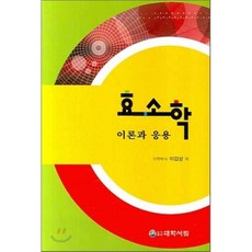 소학교재