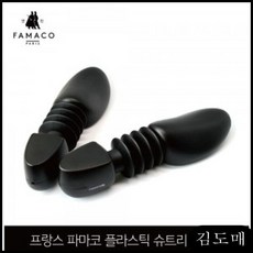 KDM 플라스틱 슈트리_여성용 슈케어세트 슈케어용품 슈케어키트 구두관리, KDM 1