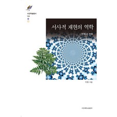 서강대학교