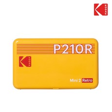 포토프린터-추천-코닥 미니 2 레트로 휴대용 포토프린터, yellow