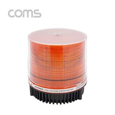 coms경광등