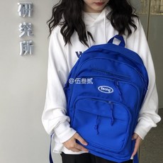 코발트블루 빅백 남여공용 백팩 학생 책가방 여행가방