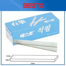베스토석필