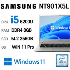 중고노트북 삼성노트북 NT901X5L i5-6200U 8GB 6세대 15.6인치 1.29kg 울트라슬림