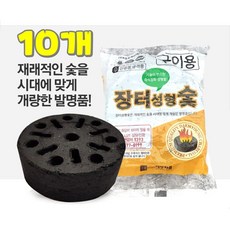 연탄