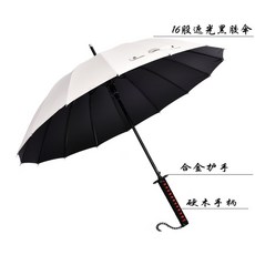 특이한우산-추천-상품