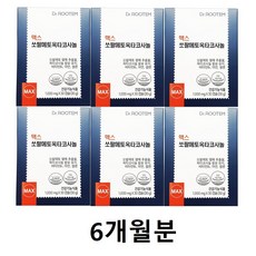 더고래쏘팔메토옥타코사놀맥스