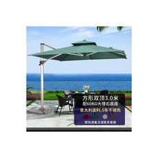 야외테라스 정원 초대형파라솔 스마트그늘막 가리개, 옵션16