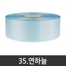 리본테이프 10mm