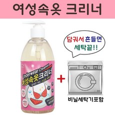 생리팬티세탁비누