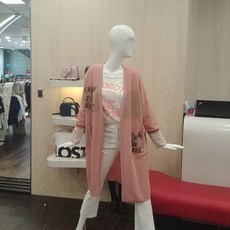 지컷 레터링 쿨 가디건 7219250018