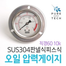 디지털진공게이지 TOP01