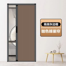 슬라이딩 파티션 미닫이문 접이식 도어 베란다 주방 거실 칸막이 폴딩 중문 현관 간이문 자바라, 그레이 프레임 + 커피 커튼, 1개