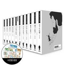 쥘베른