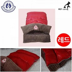 세연상사 컴패니언 2in1 침낭베드 레드 강아지 고양이 침낭