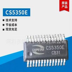 CS5350E EQA28 100% 로트당 5 ~ 개 정품, 02 5PCS, 02 5PCS