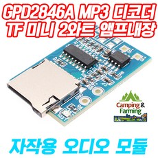 ip디코더