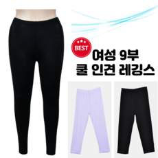 풍기인견레깅스