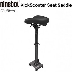 S1/S2/S4/S4킥 스쿠터를 위한 세그웨이 Ninebot조절 시트 안장, 단일옵션, 단일옵션