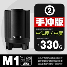 코만단테 C40 전동 커피 그라인더 전동키트 부속품 MK4, 핸드드립 버전 330g