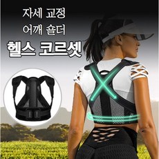 흉곽밴드