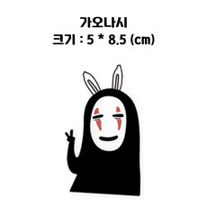 원콕 캐리어 노트북 스티커 최다 모음전, 1개, 290