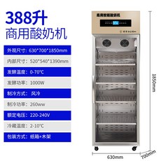 업소용 요거트 발효기 제조기 요플레 발효 그릭요거트 대용량, 388리터 싱글도어 풍냉발효냉장 일체형기(트레